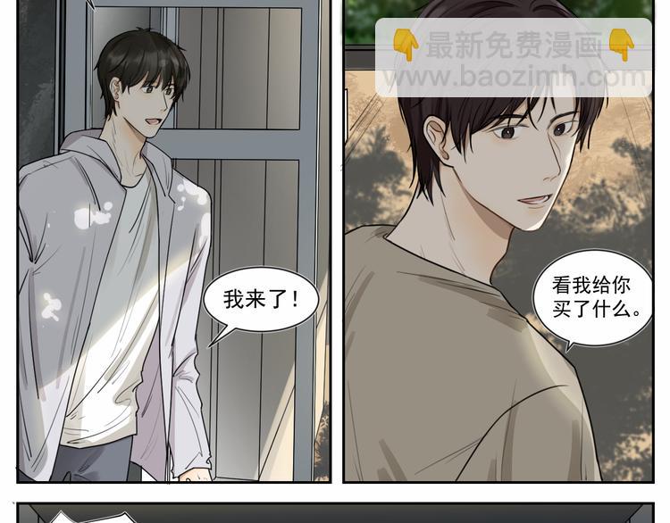 第七话 喂我呗～-第7话