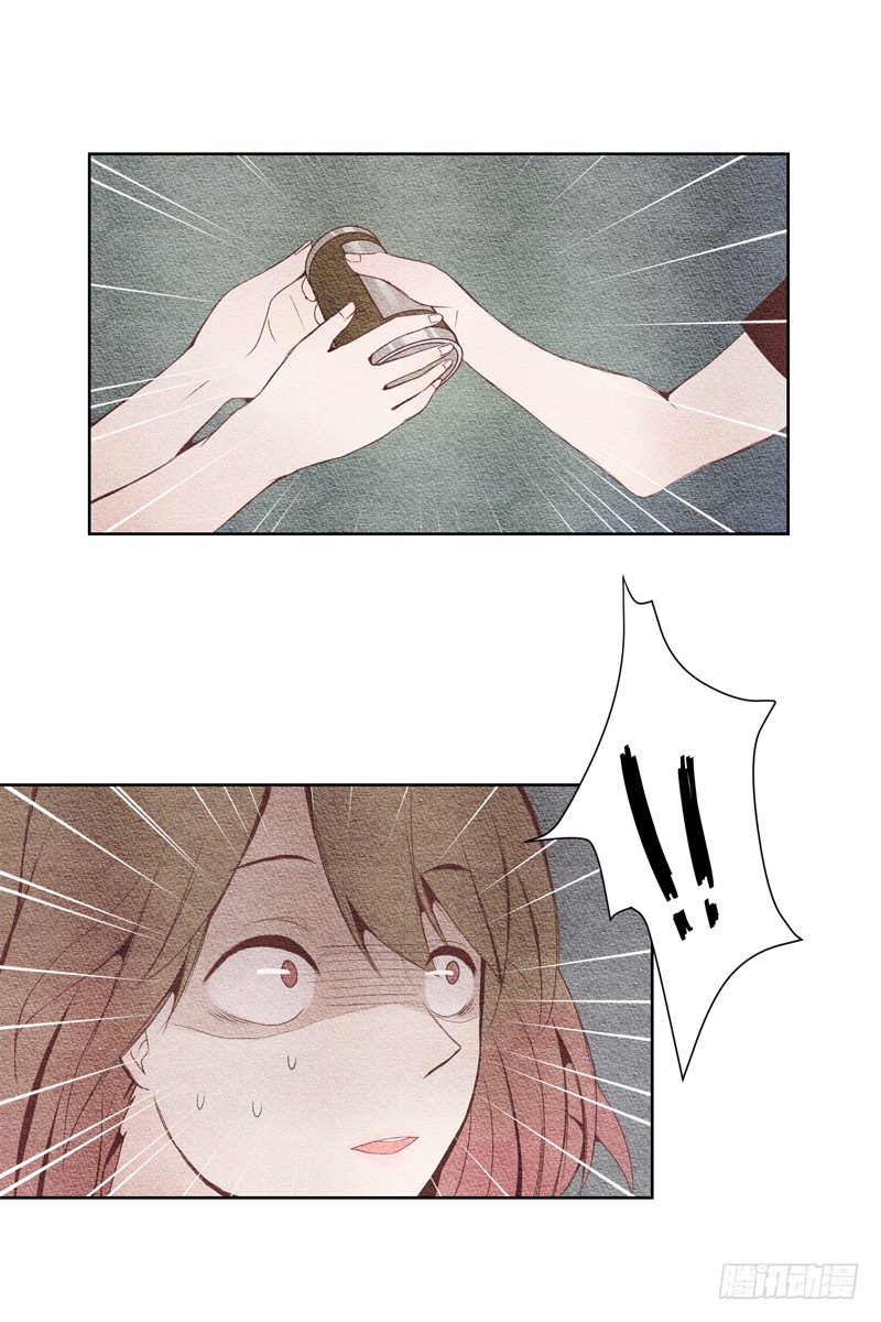 我叫落翎(1)-第1话