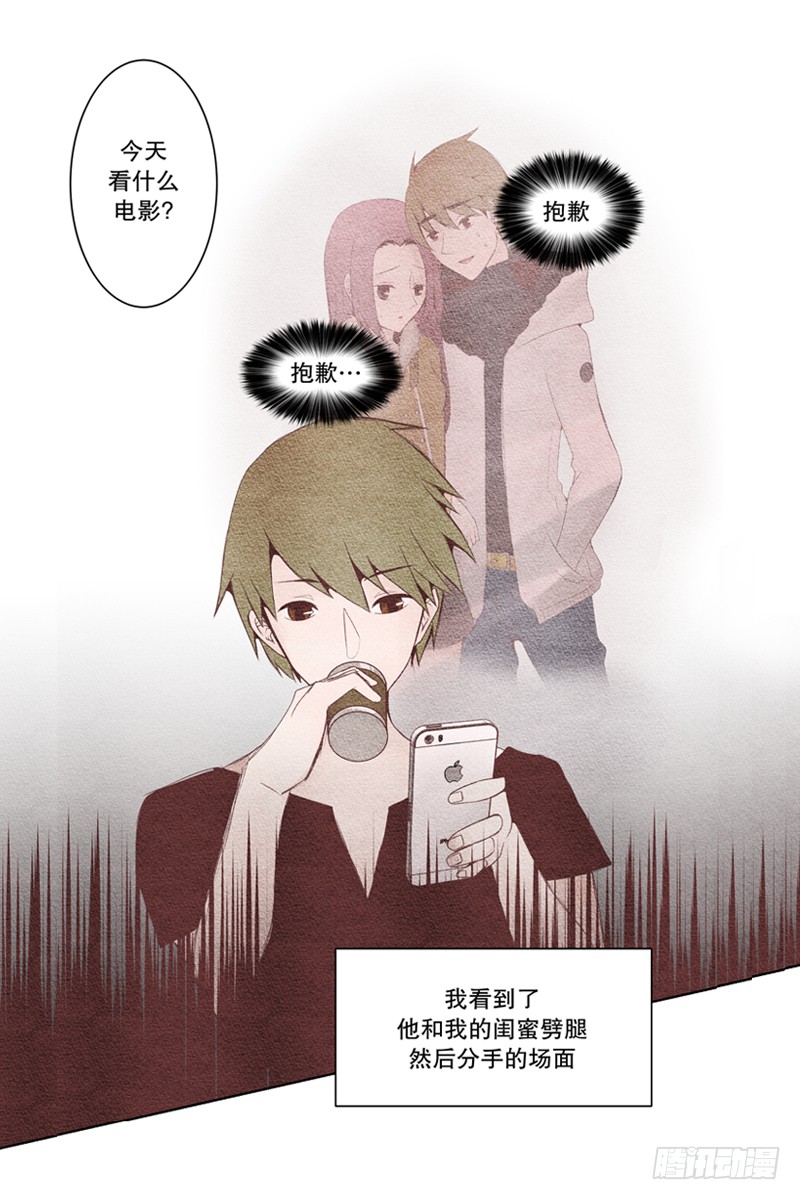 我叫落翎(1)-第1话