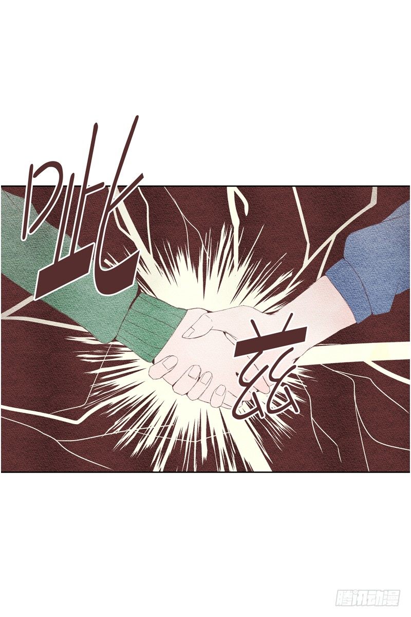 我叫落翎(1)-第1话