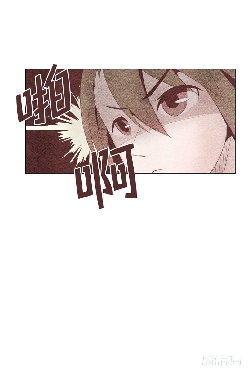 我叫落翎(1)-第1话