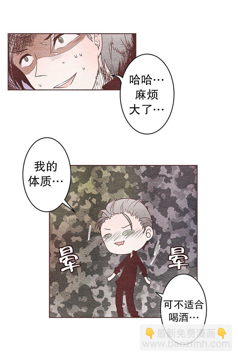 送我回家嘛~-第11话