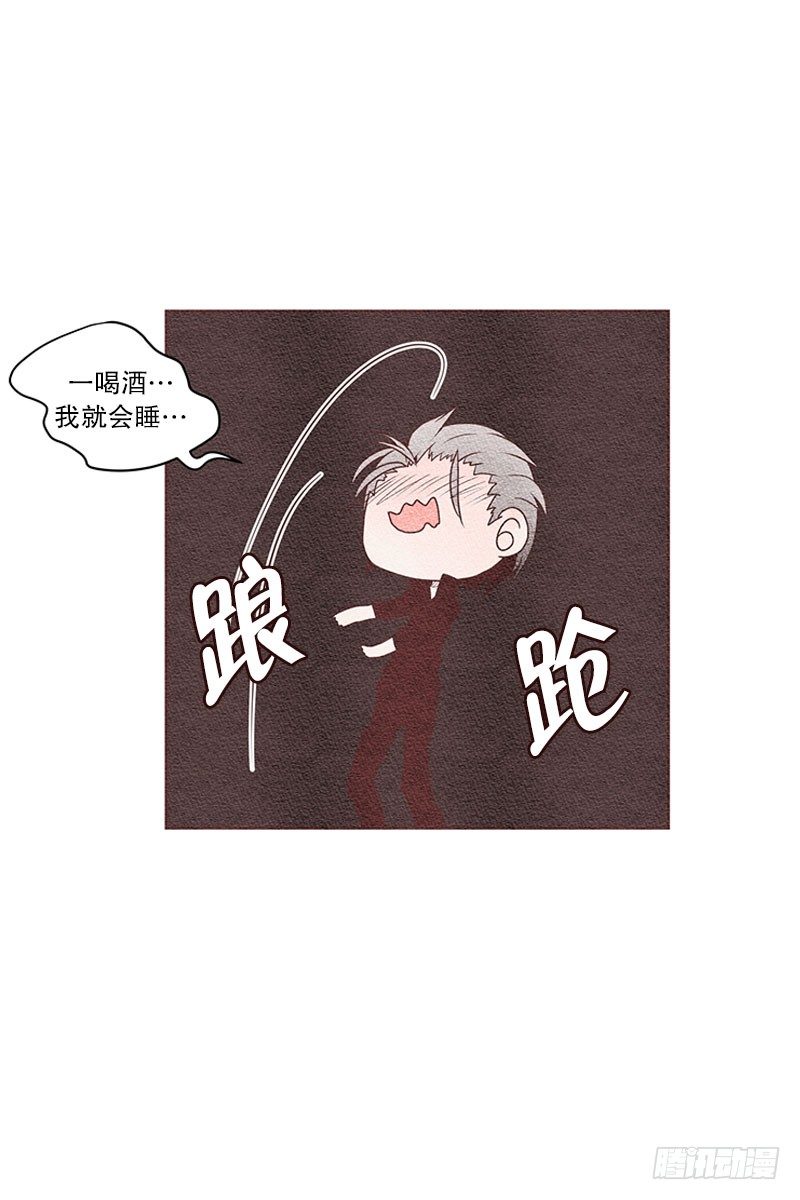 送我回家嘛~-第11话