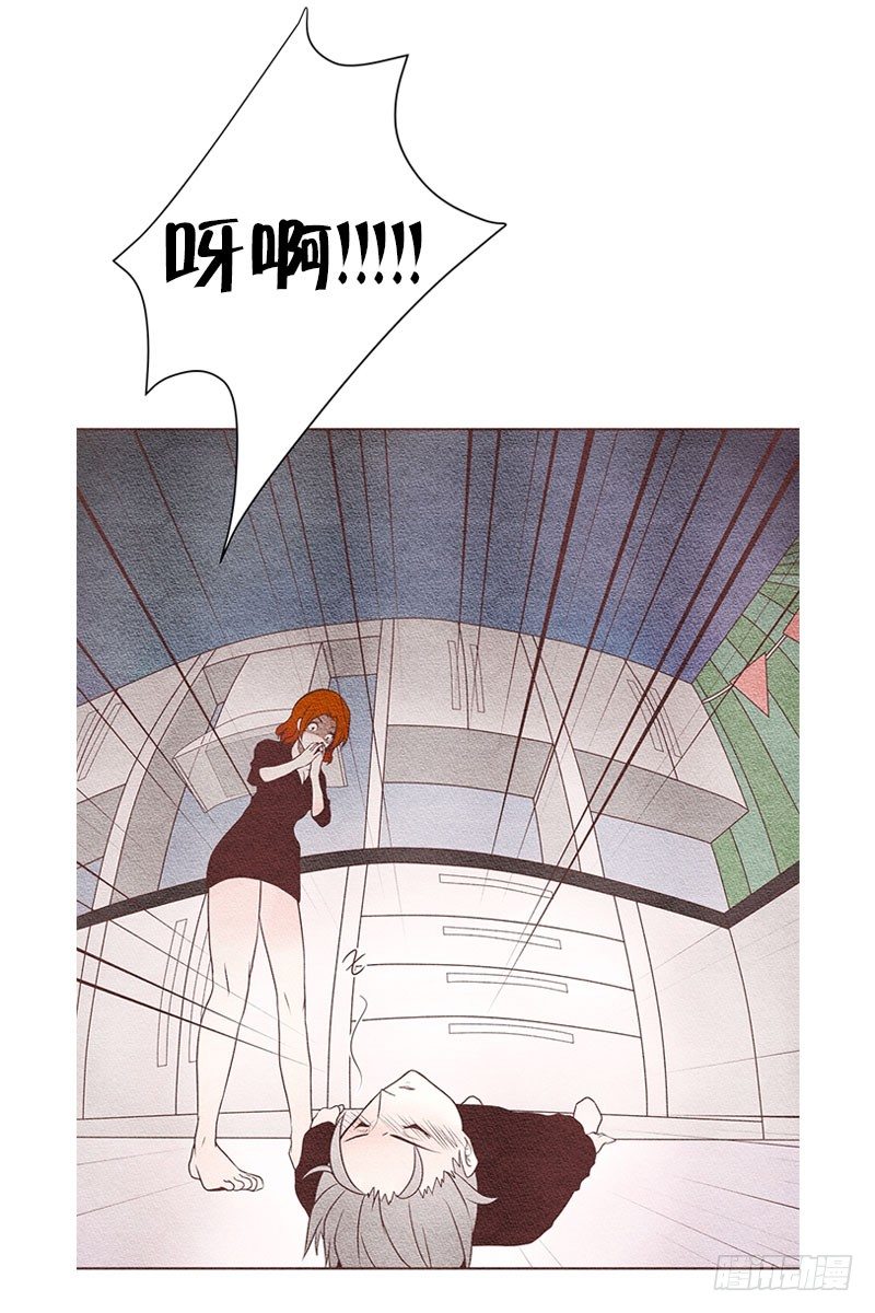 送我回家嘛~-第11话