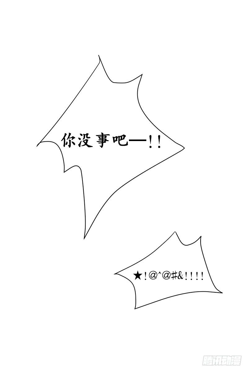 送我回家嘛~-第11话