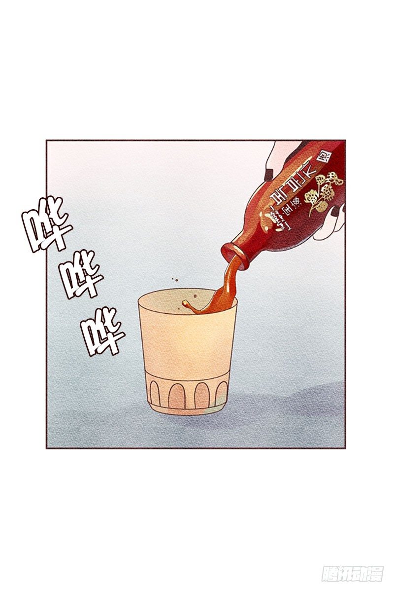 送我回家嘛~-第11话