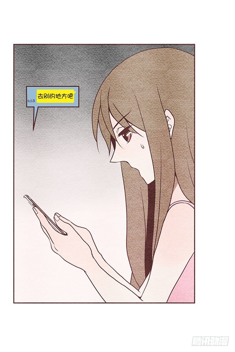 欢迎光&hellip;&hellip;落翎？！-第13话