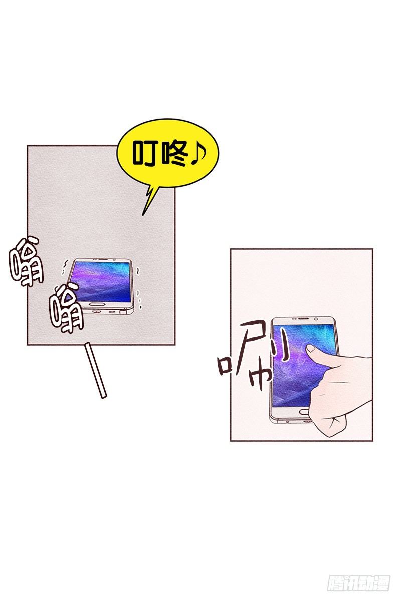 欢迎光&hellip;&hellip;落翎？！-第13话