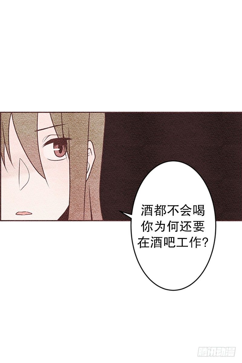 欢迎光&hellip;&hellip;落翎？！-第13话