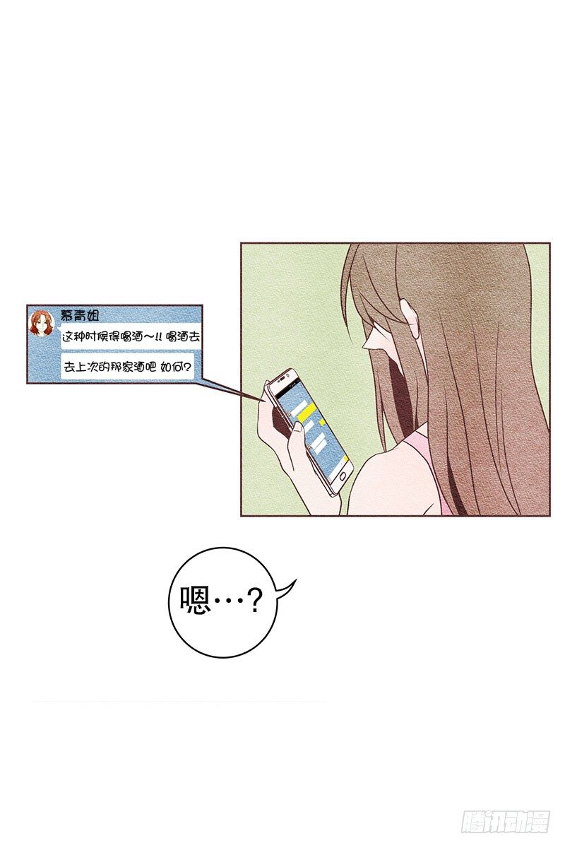 欢迎光&hellip;&hellip;落翎？！-第13话