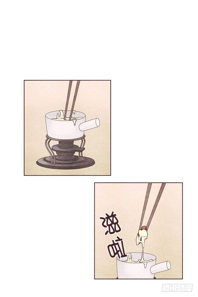 新来的兼职-第15话