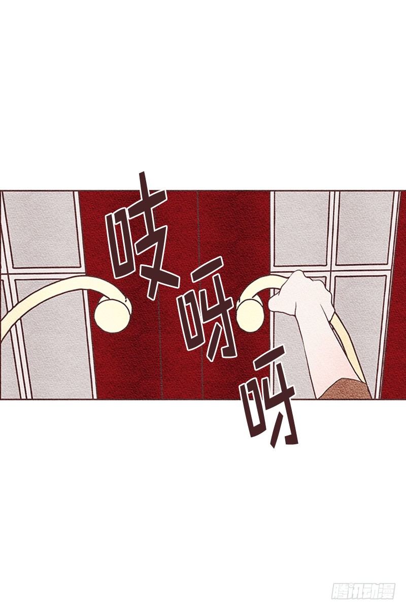 新来的兼职-第15话