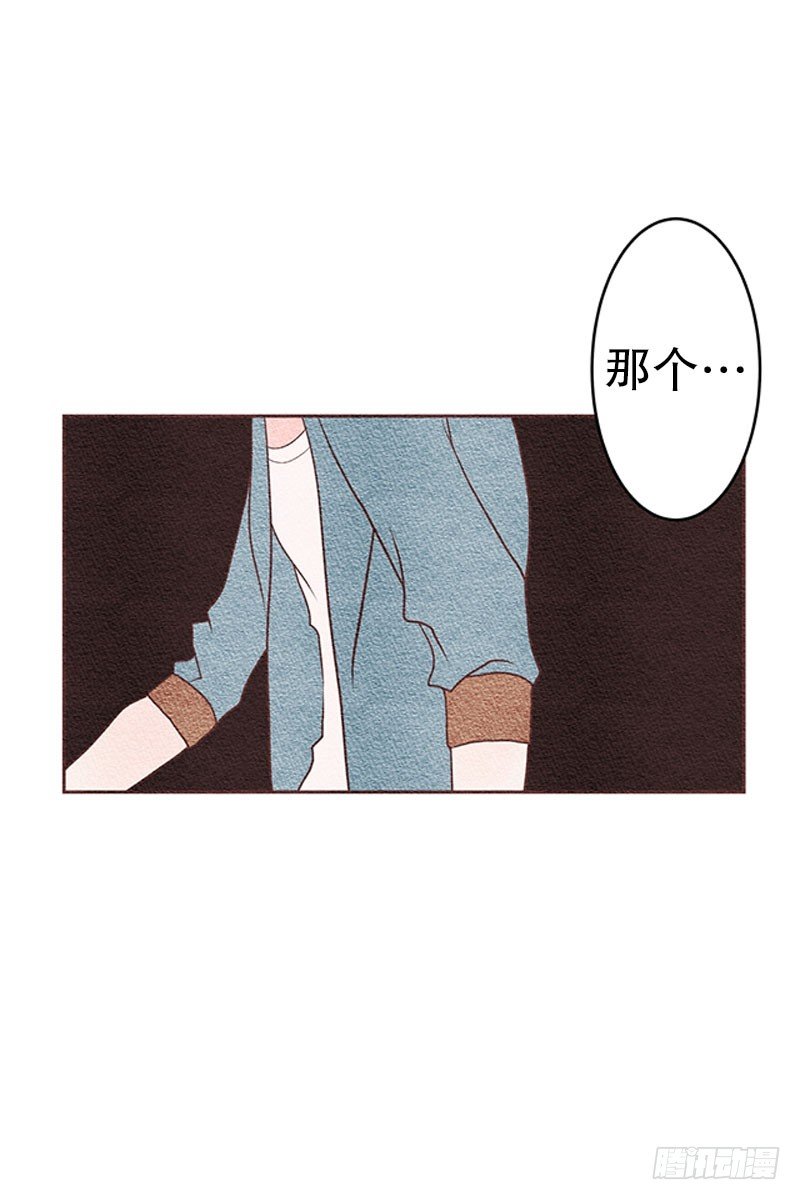 新来的兼职-第15话