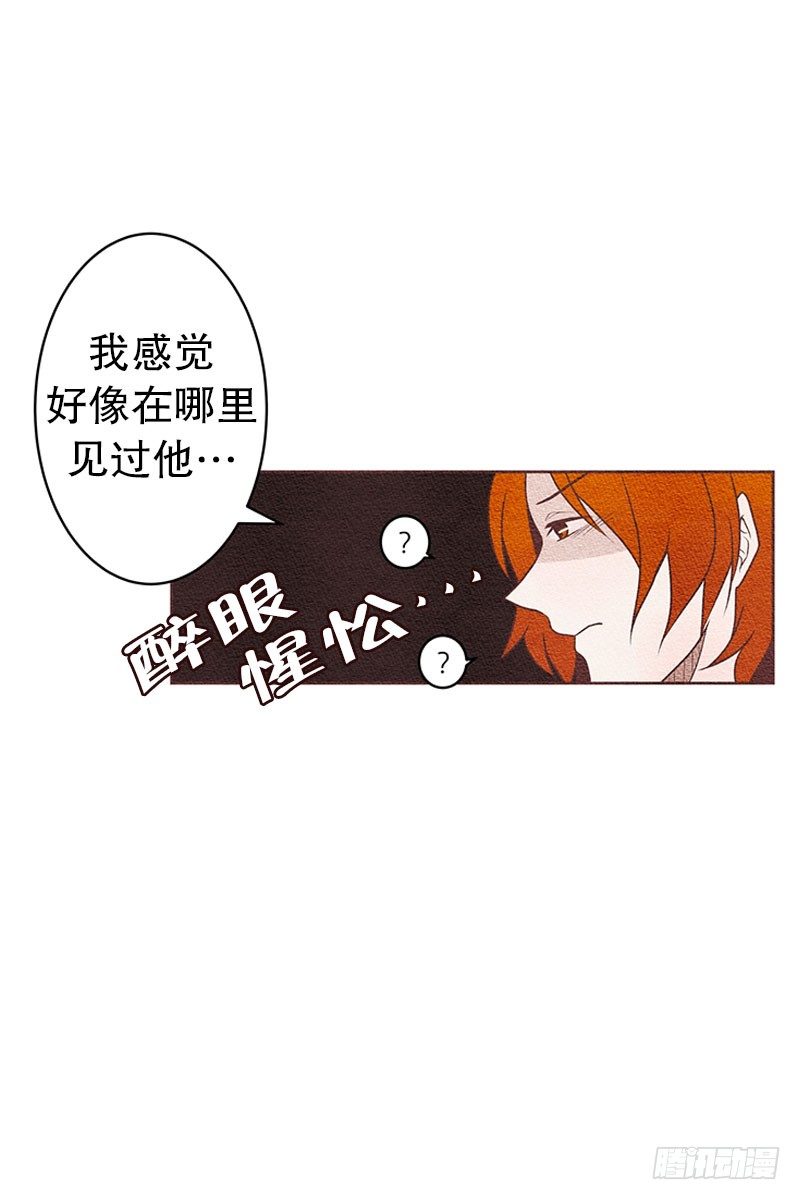 新来的兼职-第15话