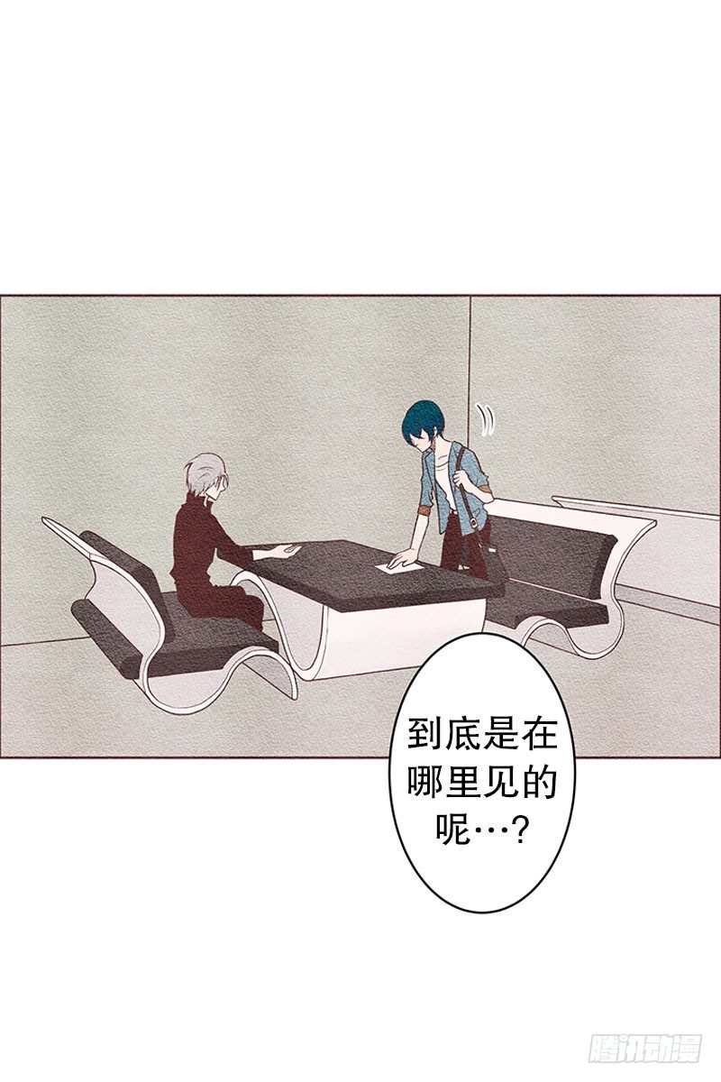 新来的兼职-第15话