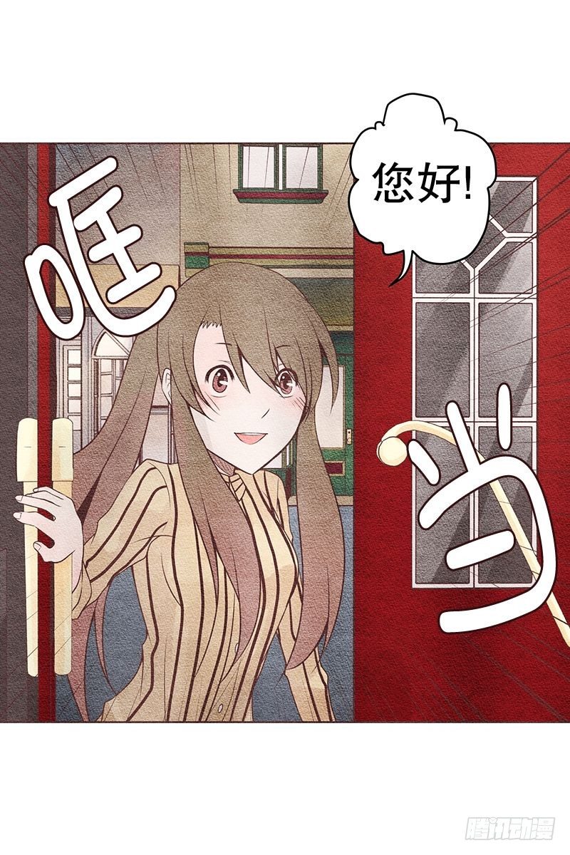 上班第一天-第19话