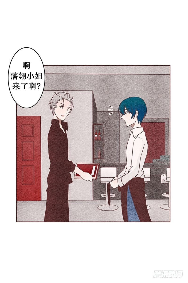 上班第一天-第19话