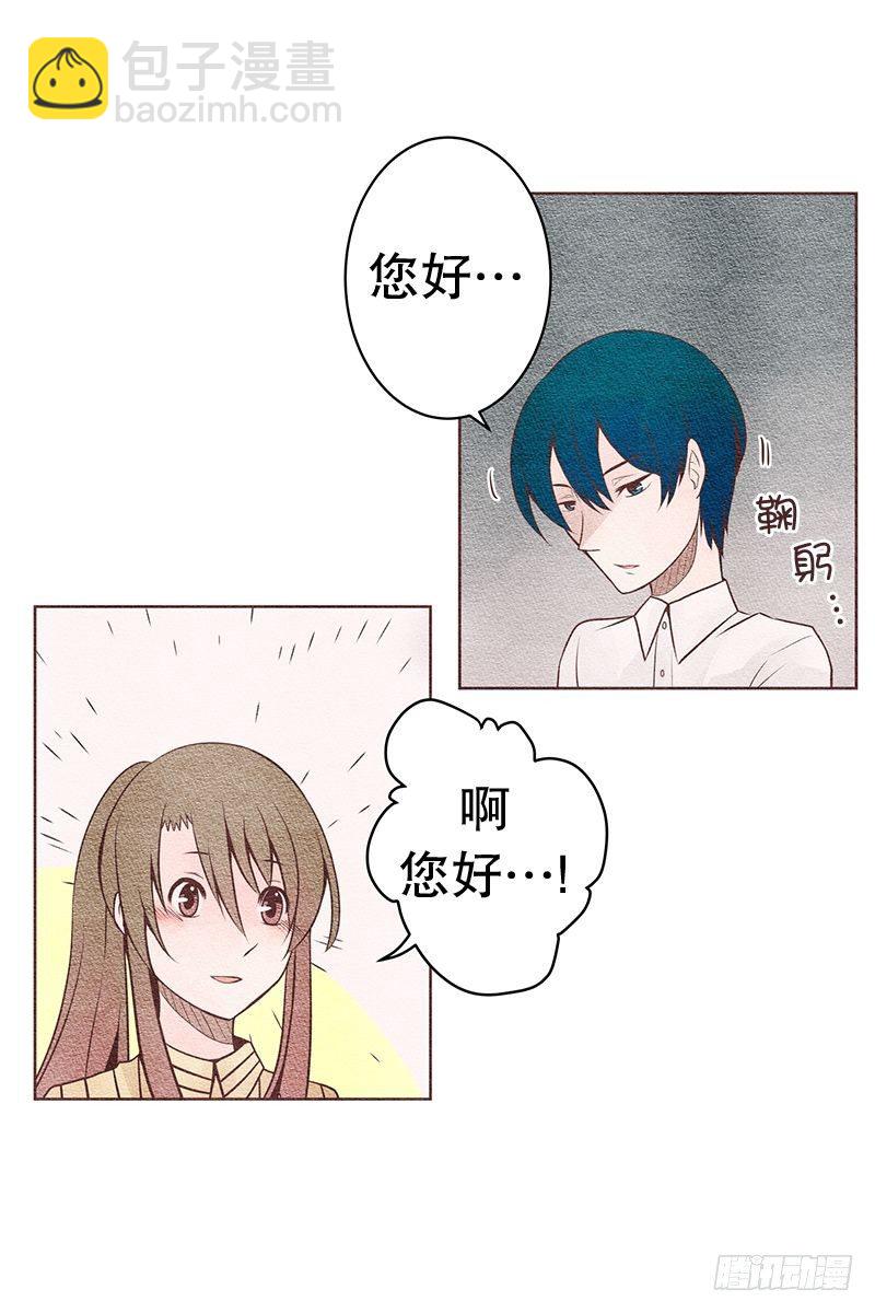 上班第一天-第19话