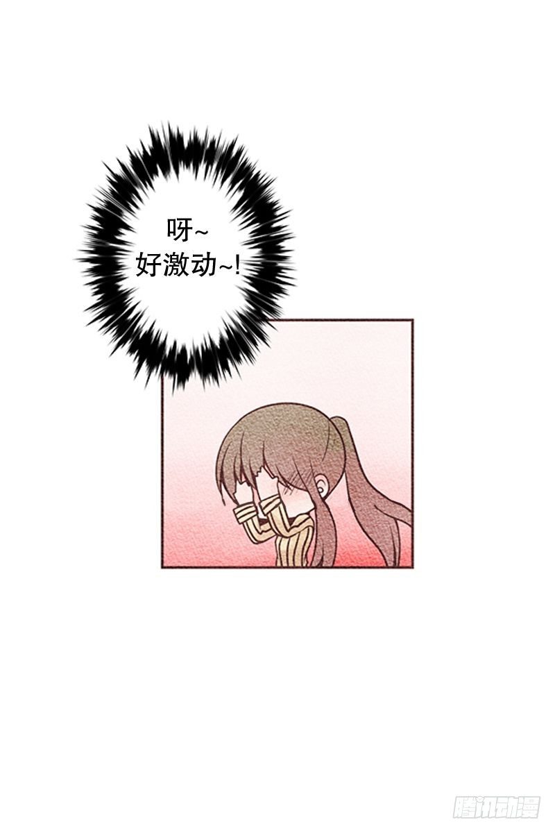 上班第一天-第19话