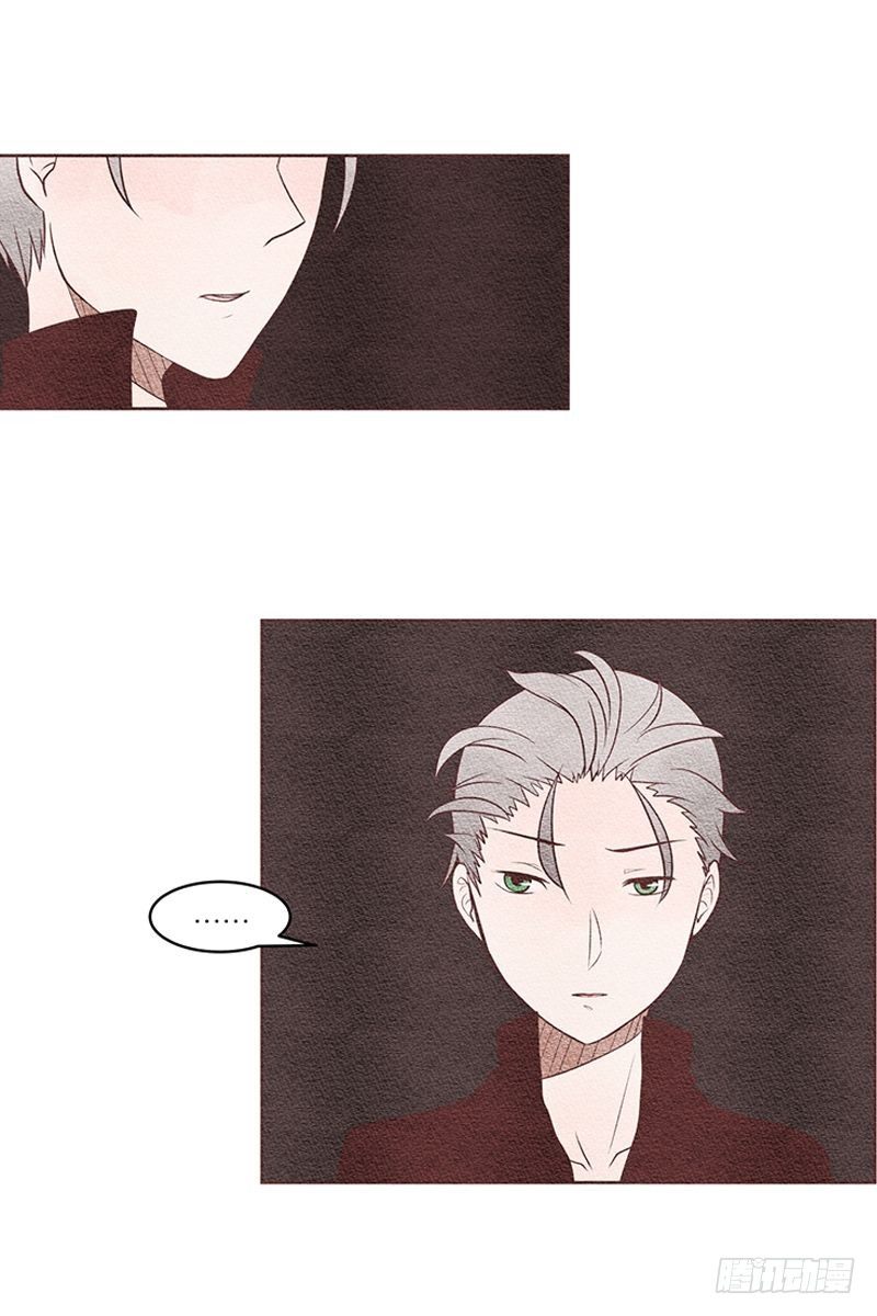 上班第一天-第19话