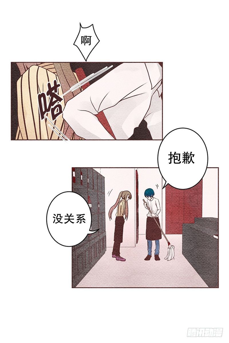 上班第一天-第19话