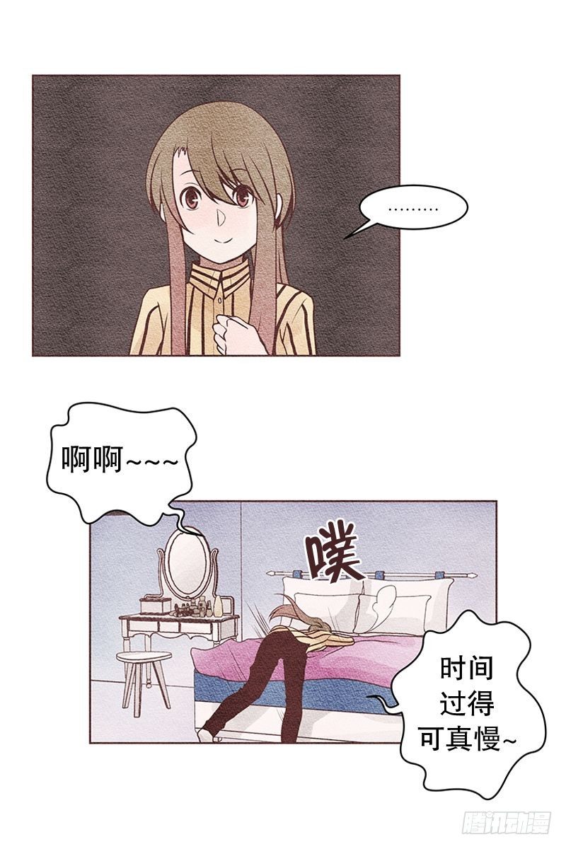 上班第一天-第19话