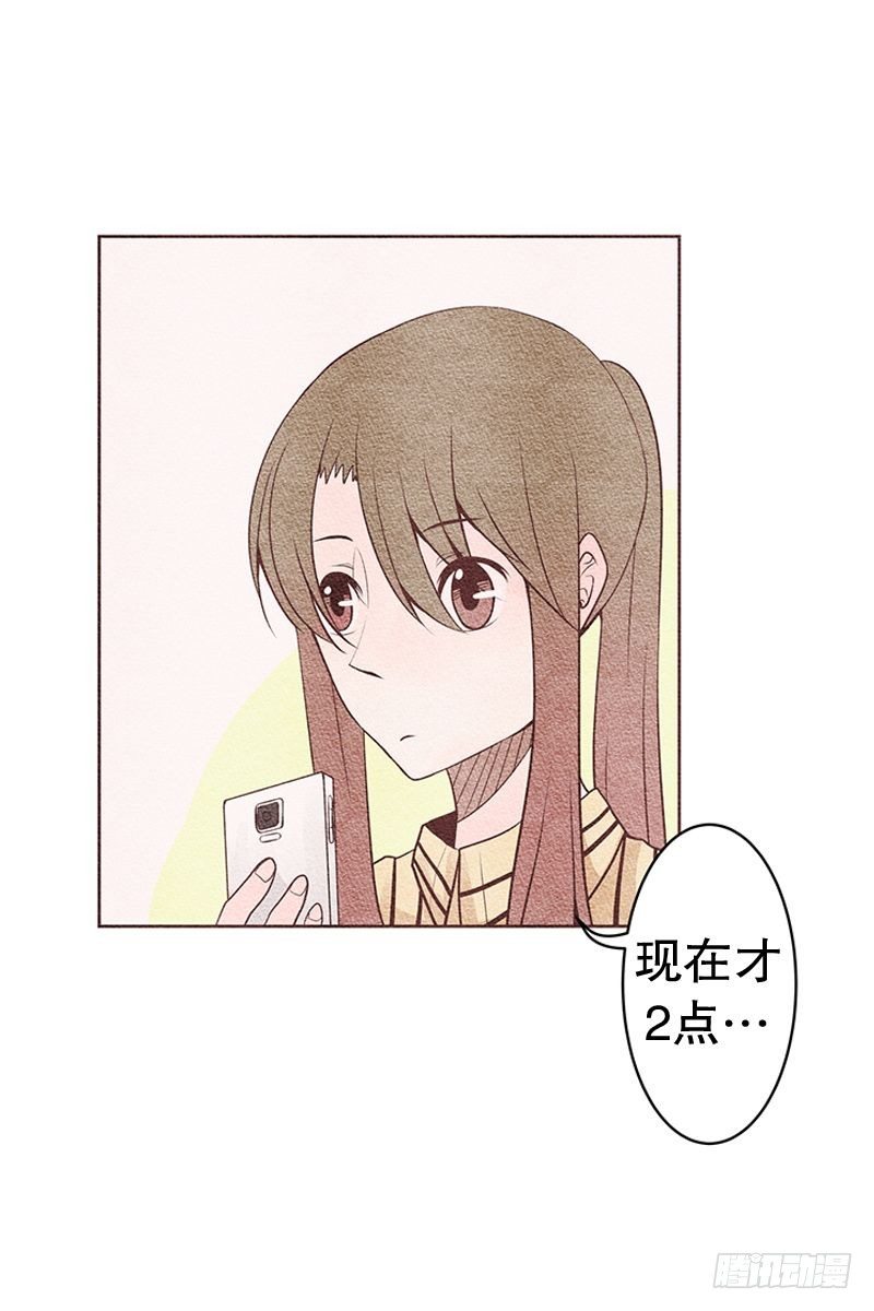 上班第一天-第19话