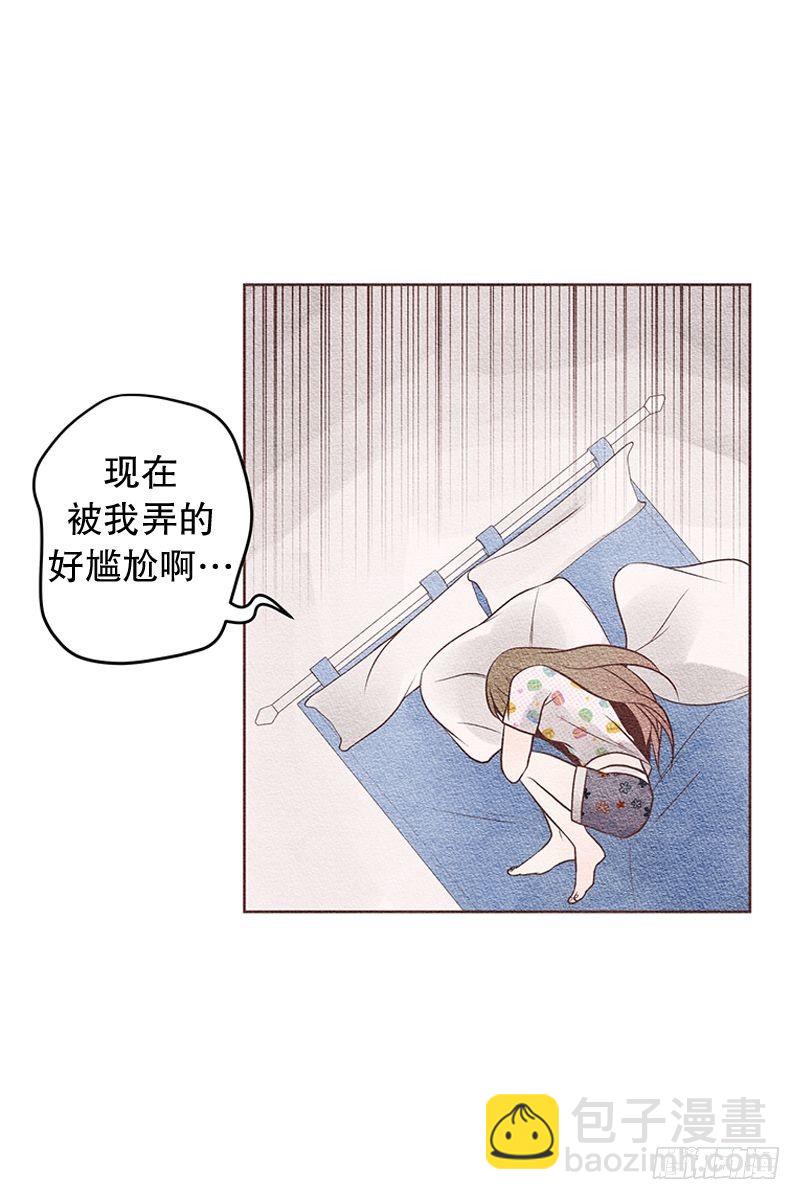 不被拒绝才怪-第21话