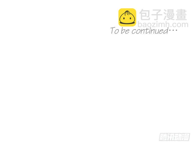 不被拒绝才怪-第21话