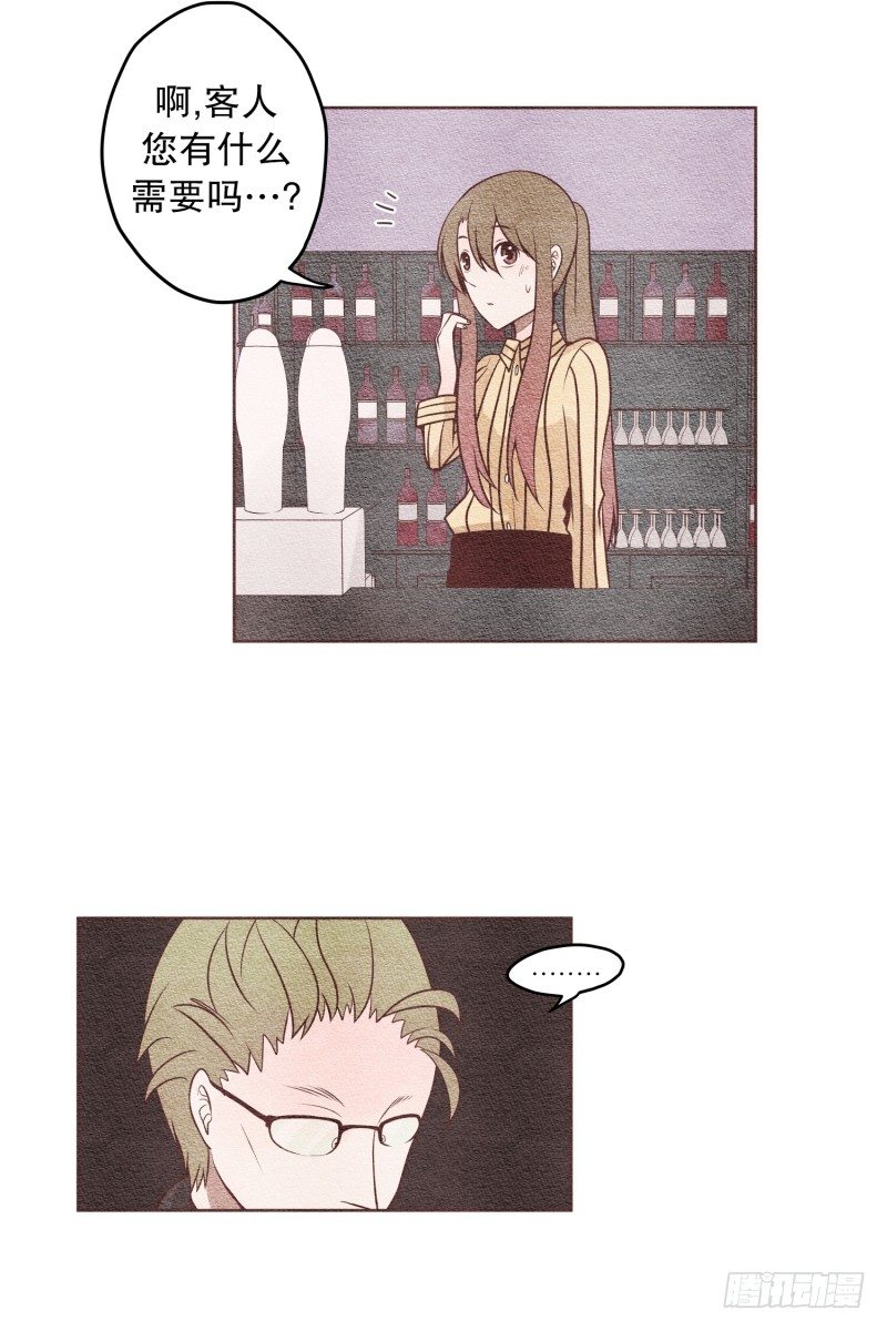 被发现了-第25话