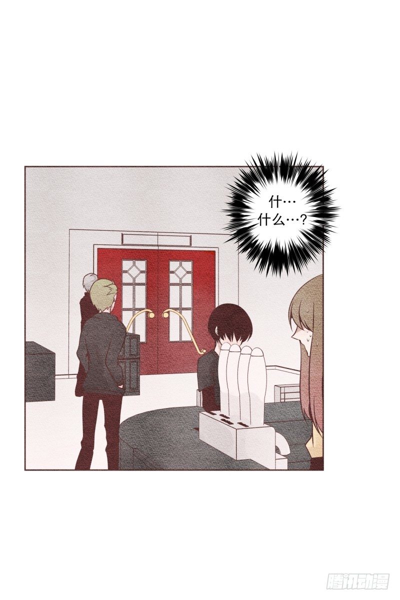 被发现了-第25话