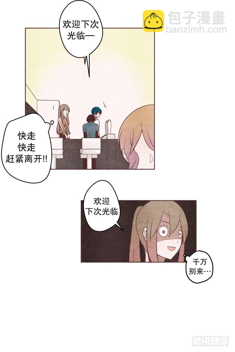 被发现了-第25话