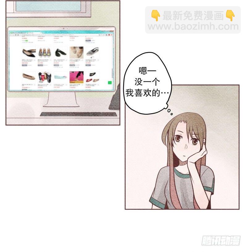 如何勾引木头男-第27话