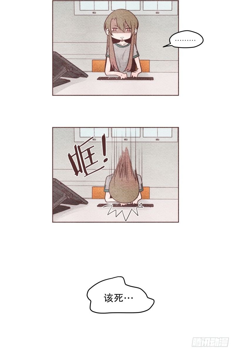 如何勾引木头男-第27话