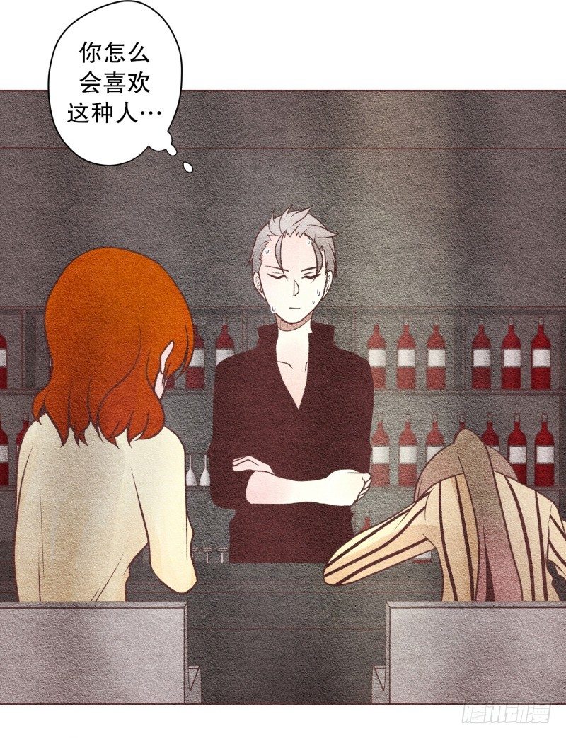 酒后吐露真言-第31话