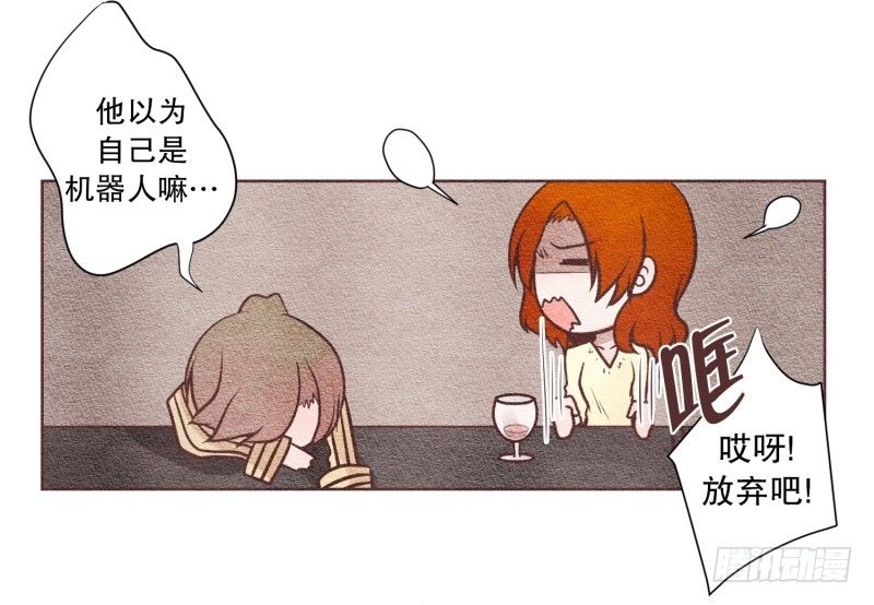 酒后吐露真言-第31话