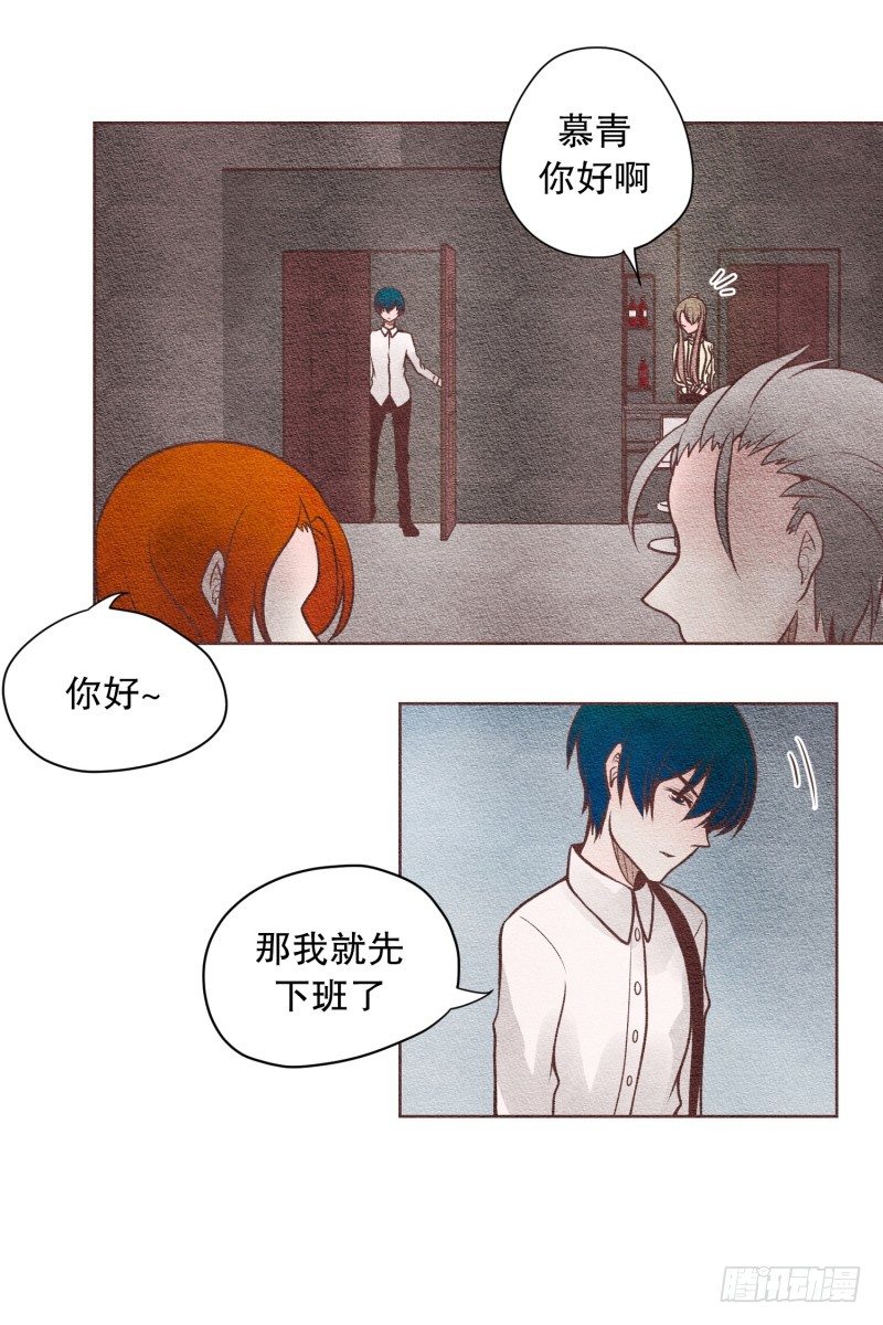 酒后吐露真言-第31话