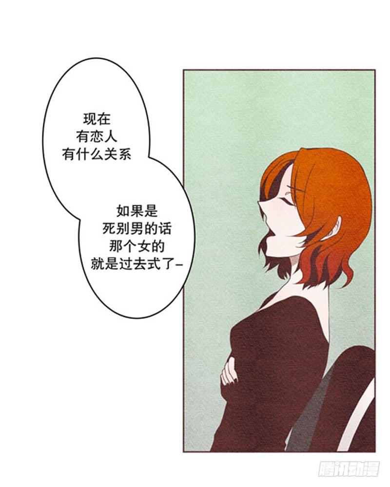 和他握个手吧（2）-第5话