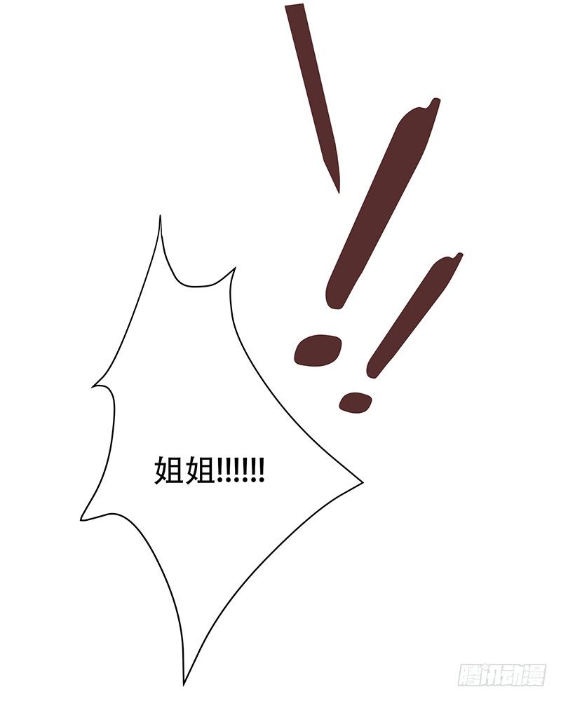 交给你了-第7话