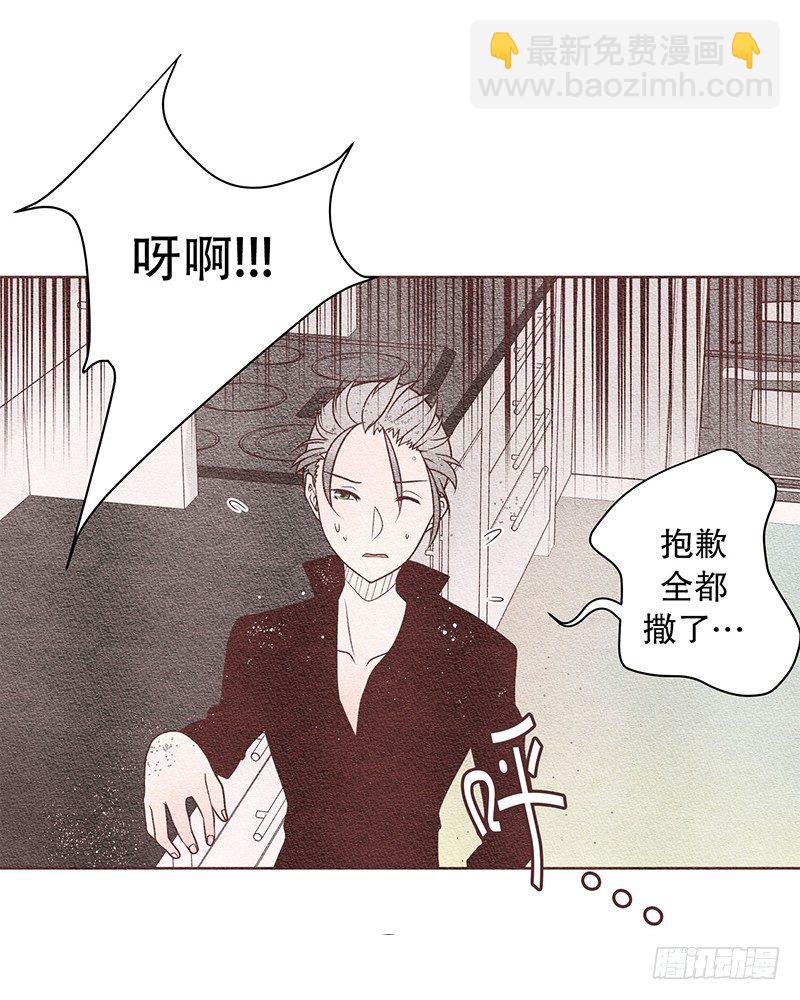 借给我个牙刷-第9话