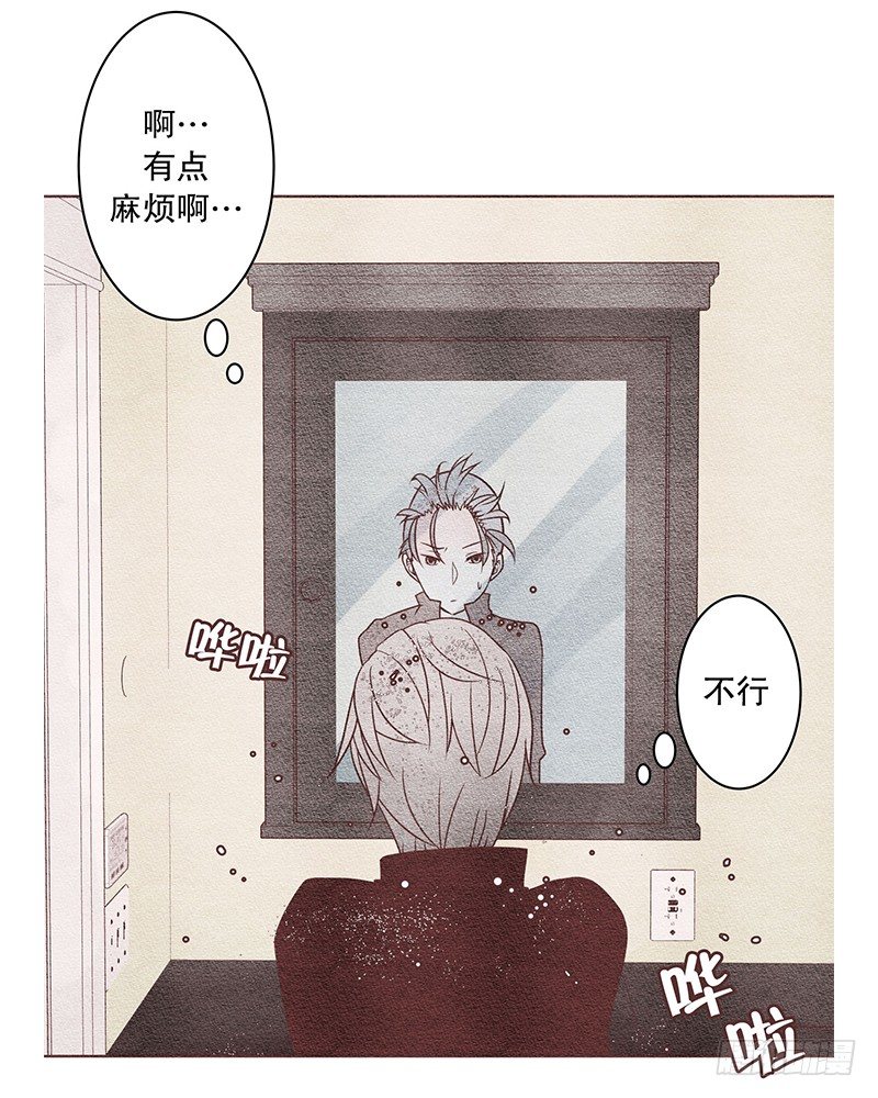 借给我个牙刷-第9话