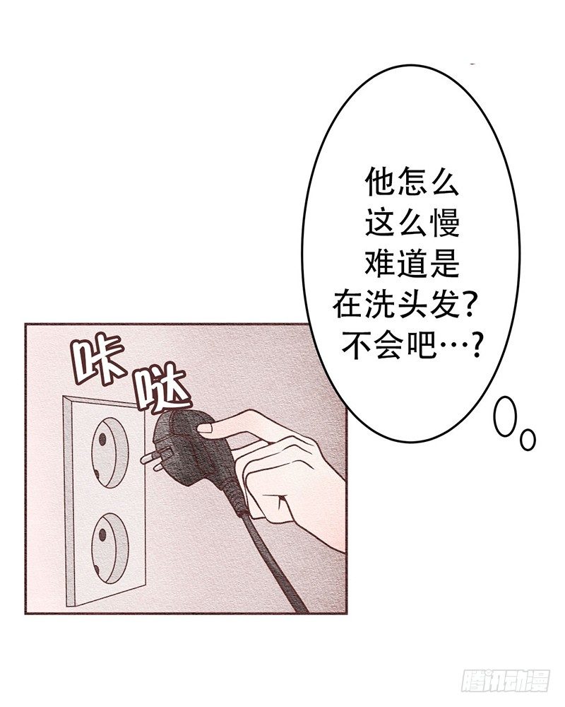 借给我个牙刷-第9话