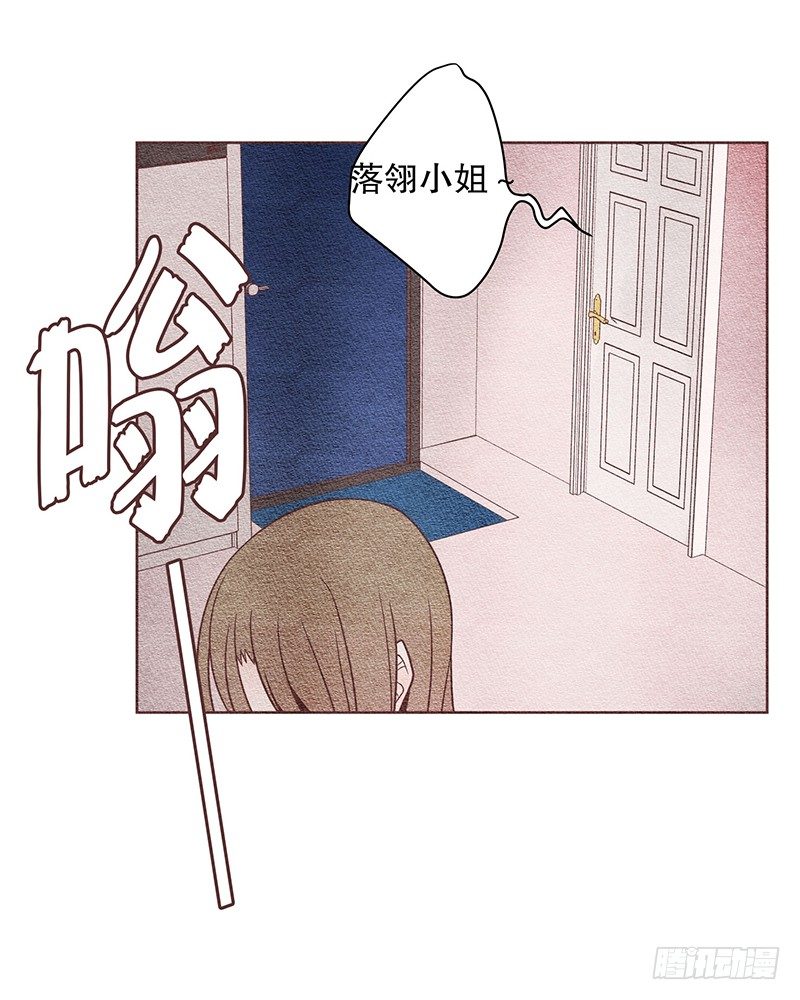 借给我个牙刷-第9话