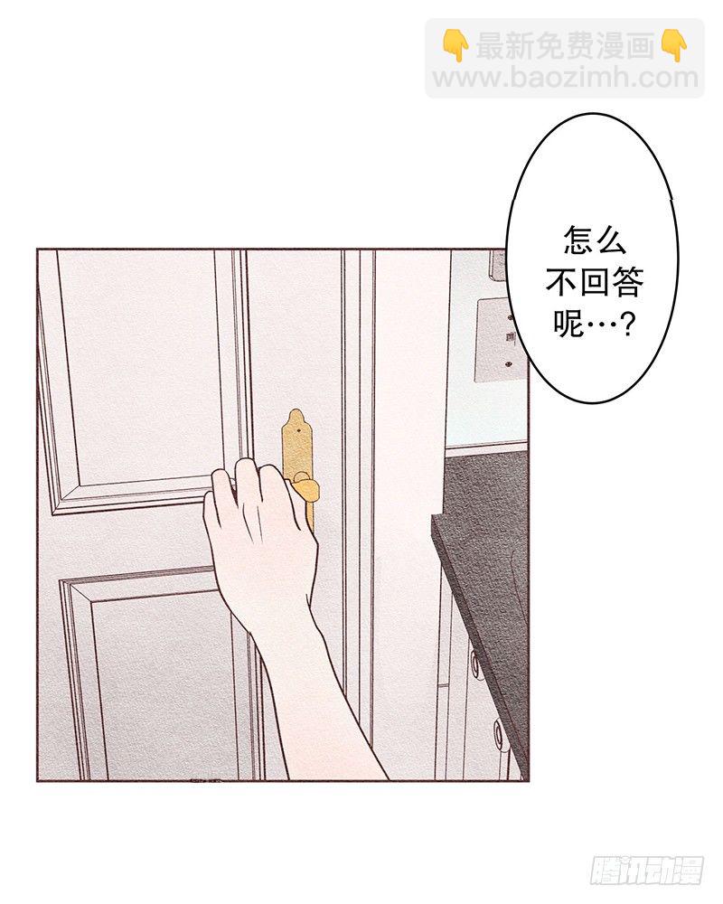 借给我个牙刷-第9话