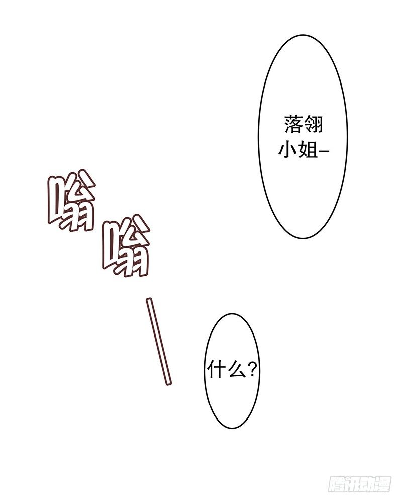 借给我个牙刷-第9话