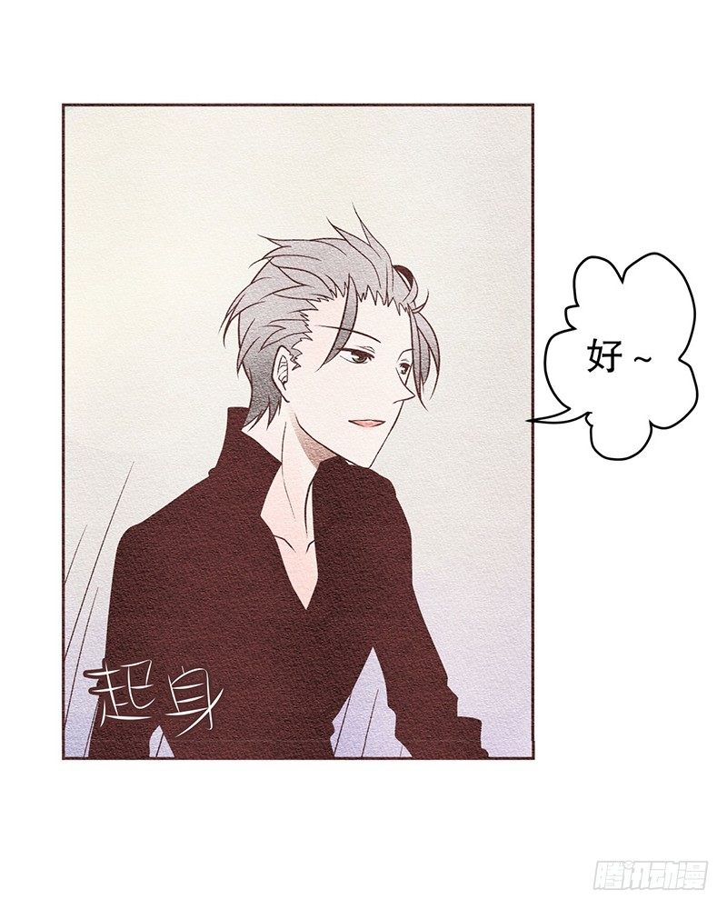 借给我个牙刷-第9话