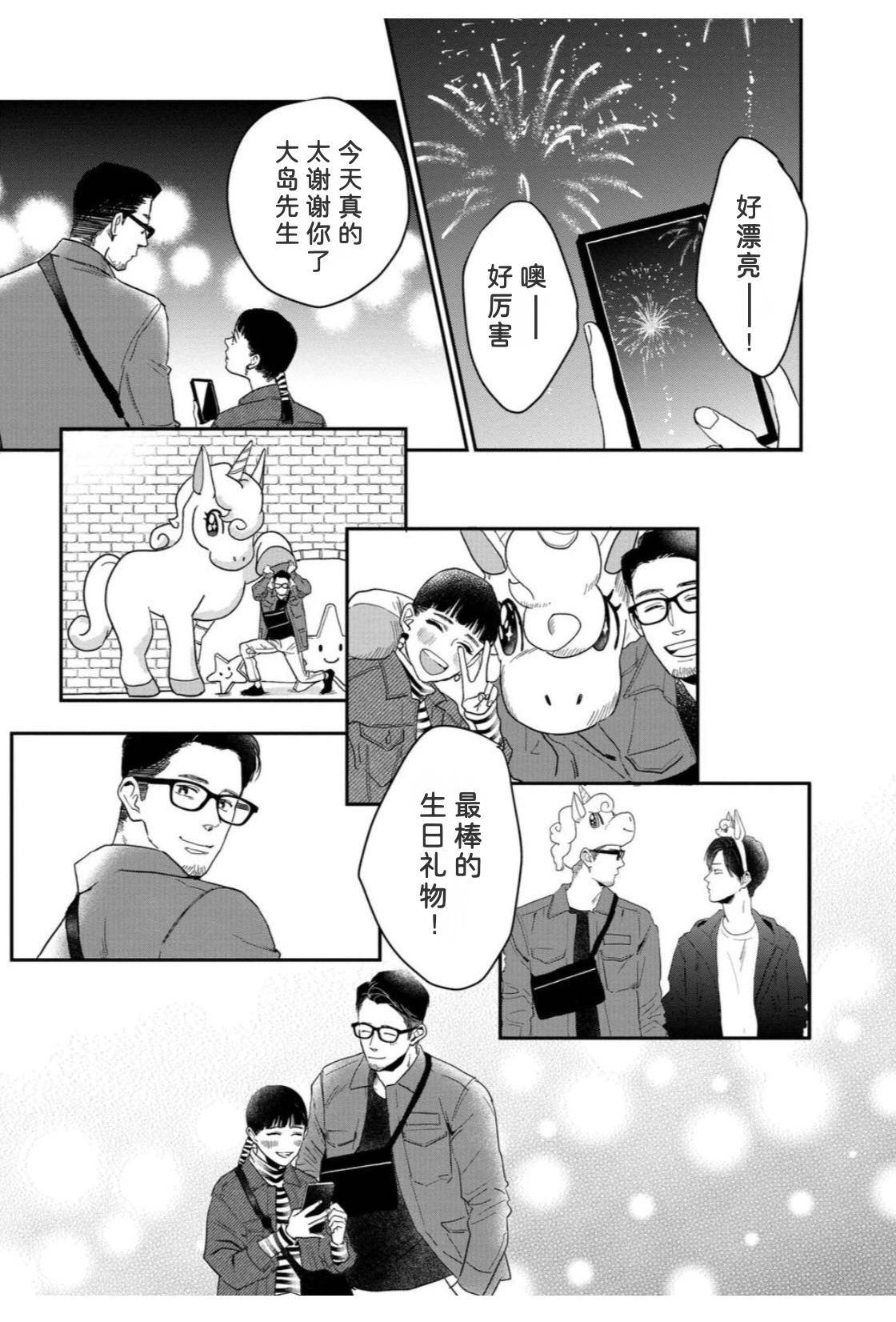 第36话20