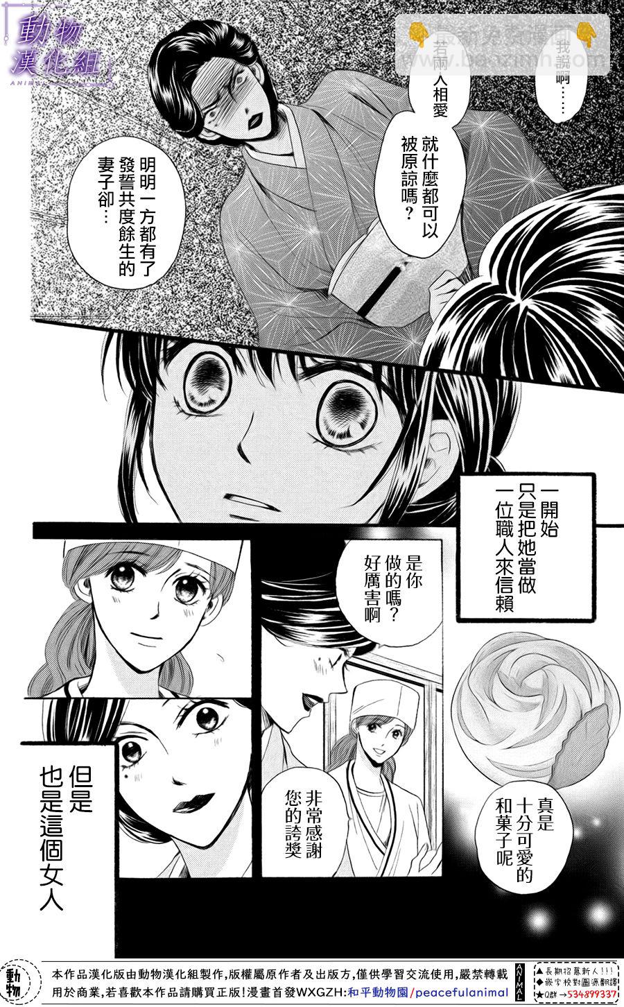 第34话13