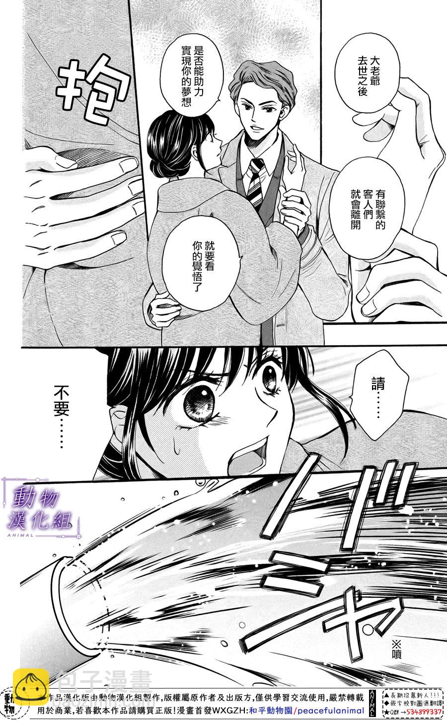 第48话29