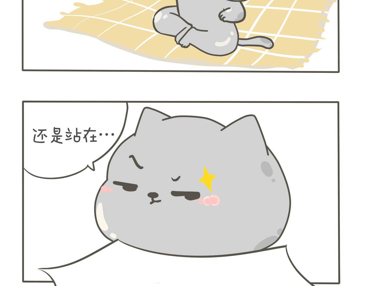 小猫咪的喜好-第1话